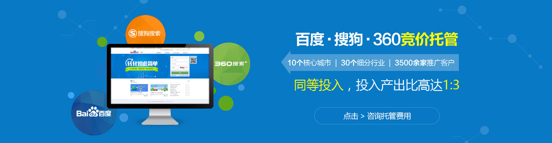 五峰sem推广